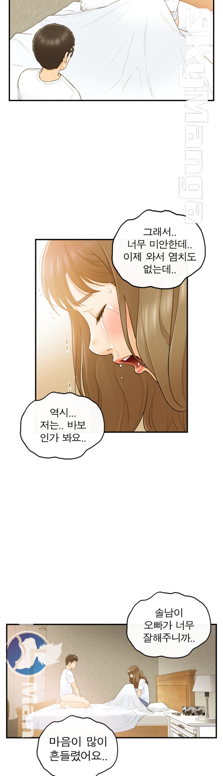 Bad Guy Raw Chapter 24 Page 31