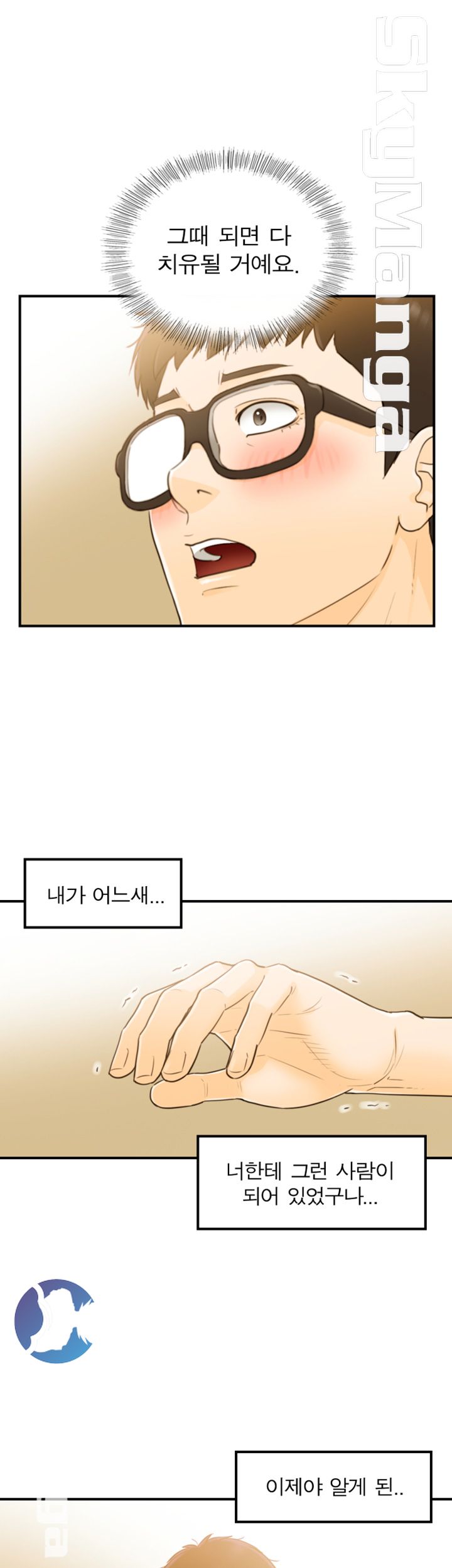 Bad Guy Raw Chapter 24 Page 35