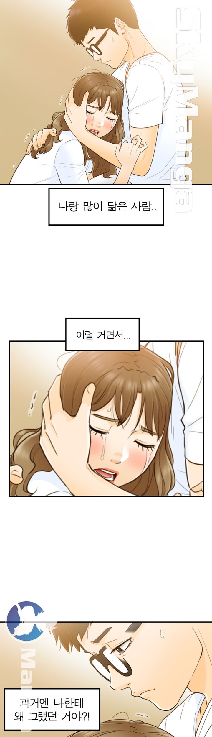 Bad Guy Raw Chapter 24 Page 36