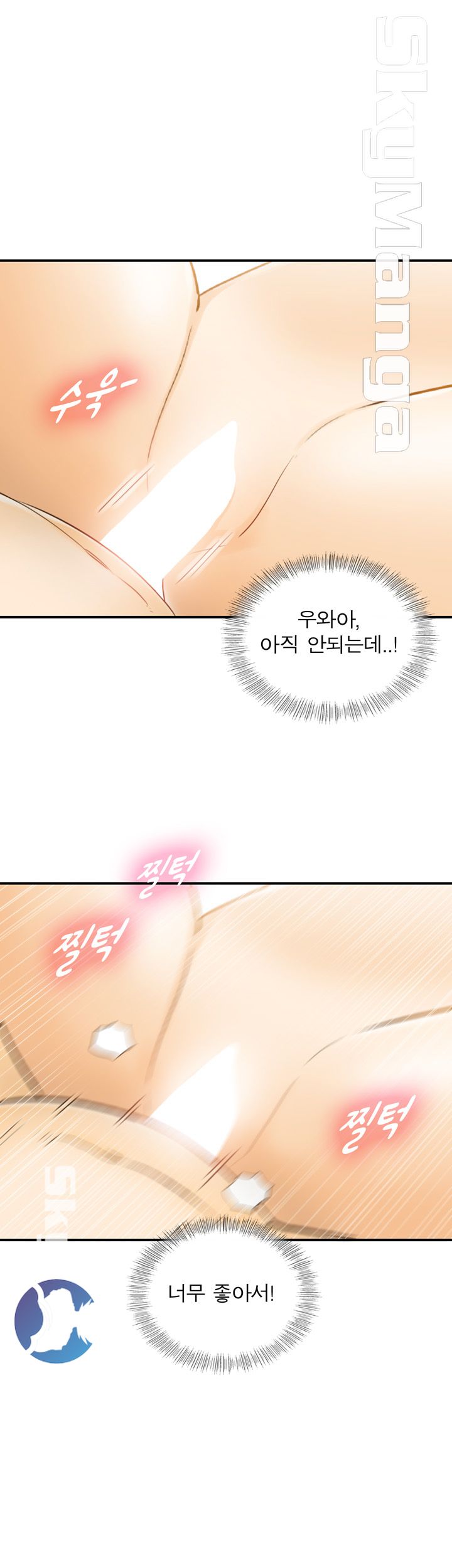 Bad Guy Raw Chapter 25 Page 13