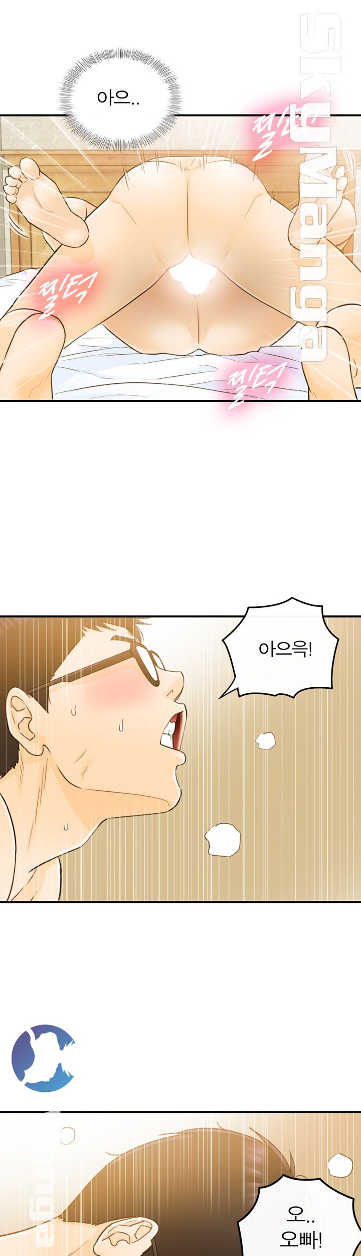 Bad Guy Raw Chapter 25 Page 15