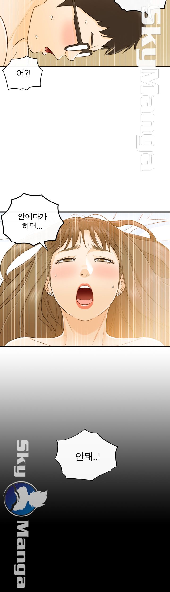 Bad Guy Raw Chapter 25 Page 16