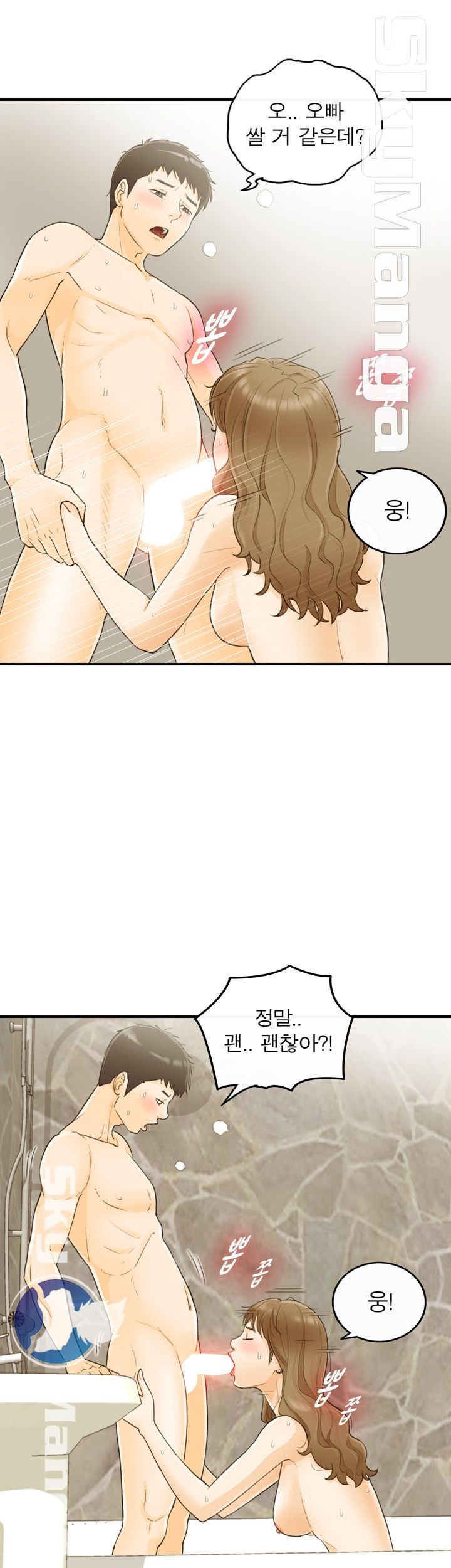 Bad Guy Raw Chapter 25 Page 29