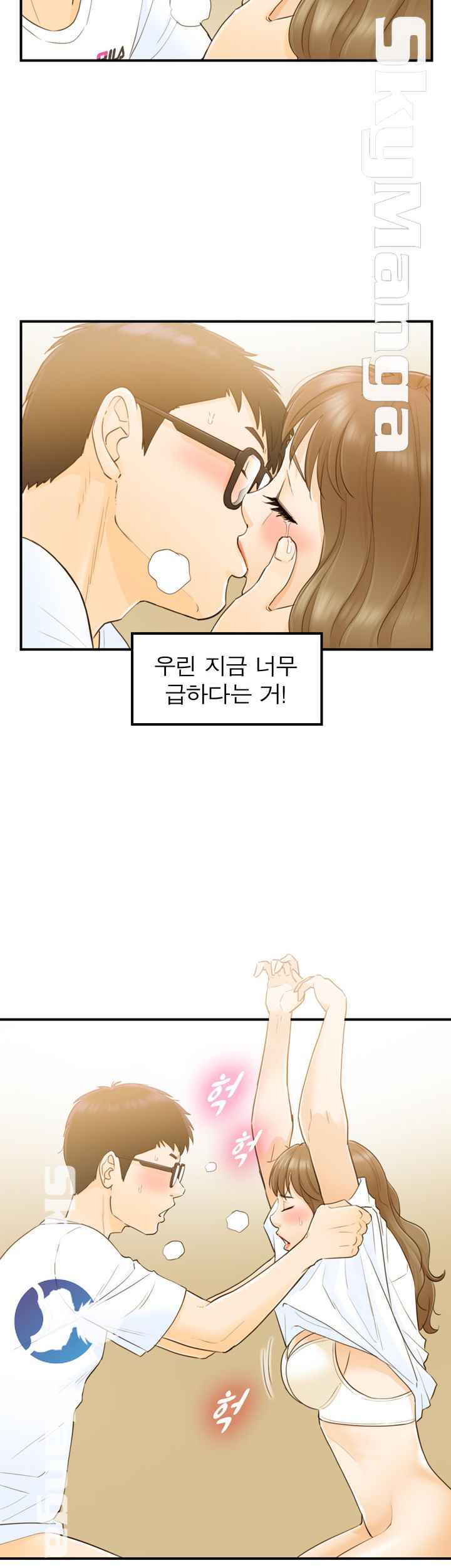 Bad Guy Raw Chapter 25 Page 4