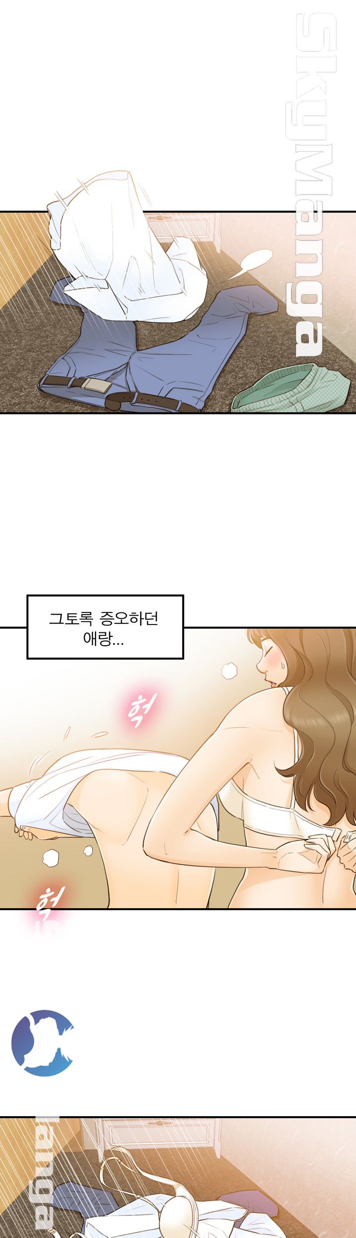 Bad Guy Raw Chapter 25 Page 5