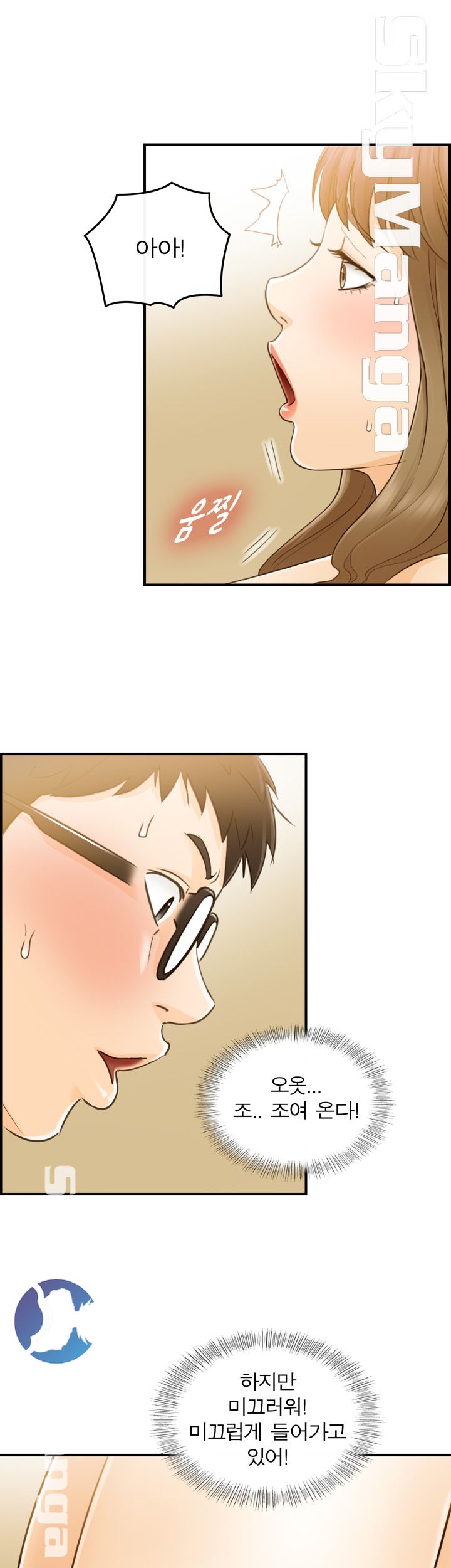 Bad Guy Raw Chapter 25 Page 9