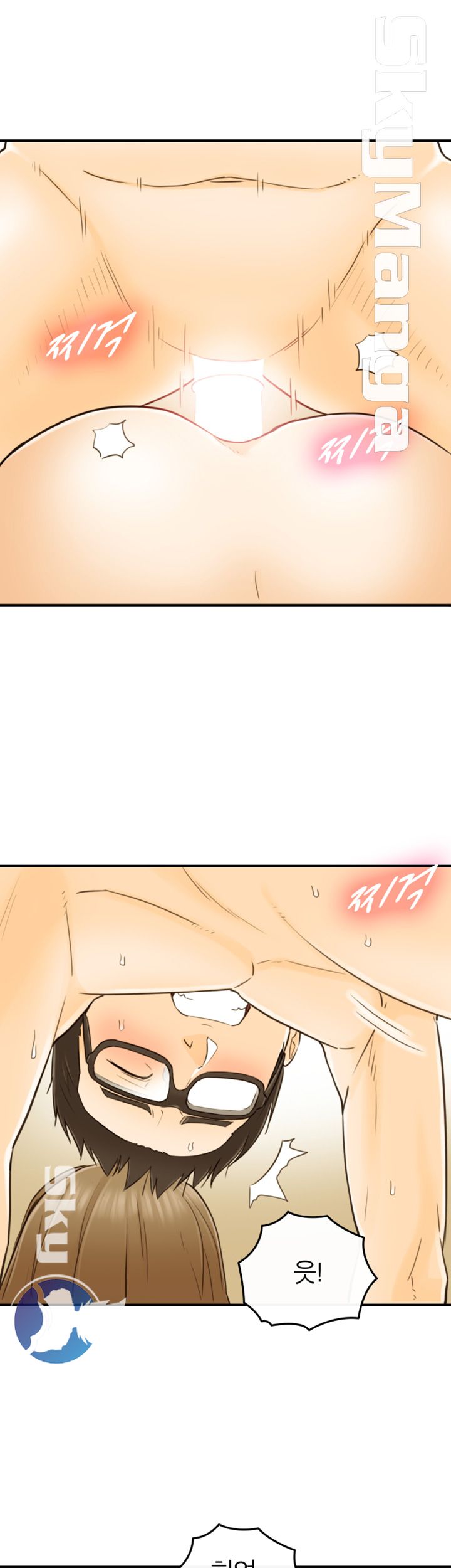 Bad Guy Raw Chapter 26 Page 12