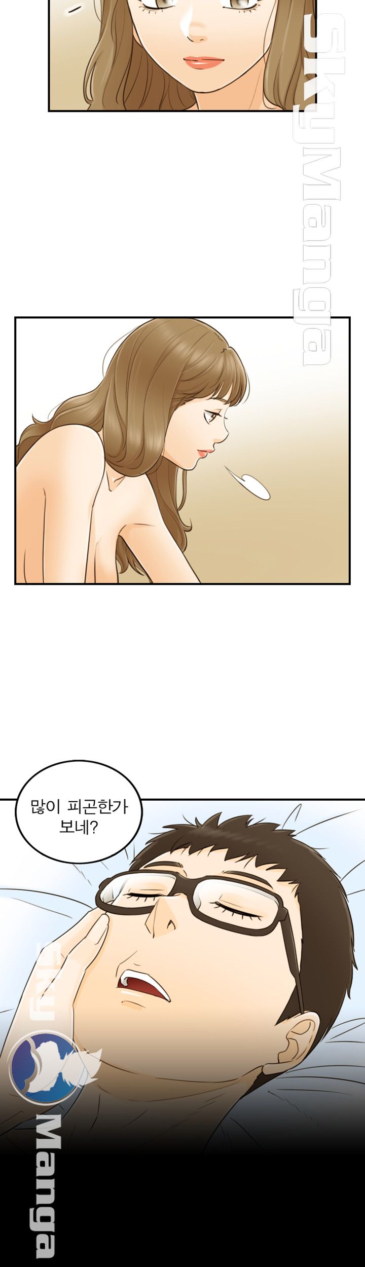 Bad Guy Raw Chapter 26 Page 18