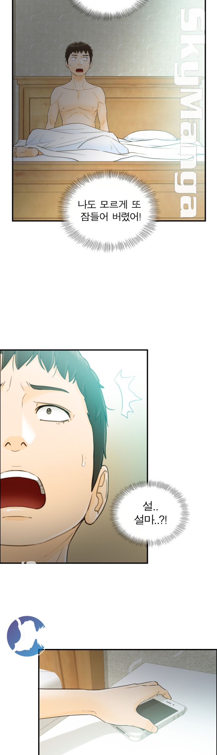 Bad Guy Raw Chapter 26 Page 23
