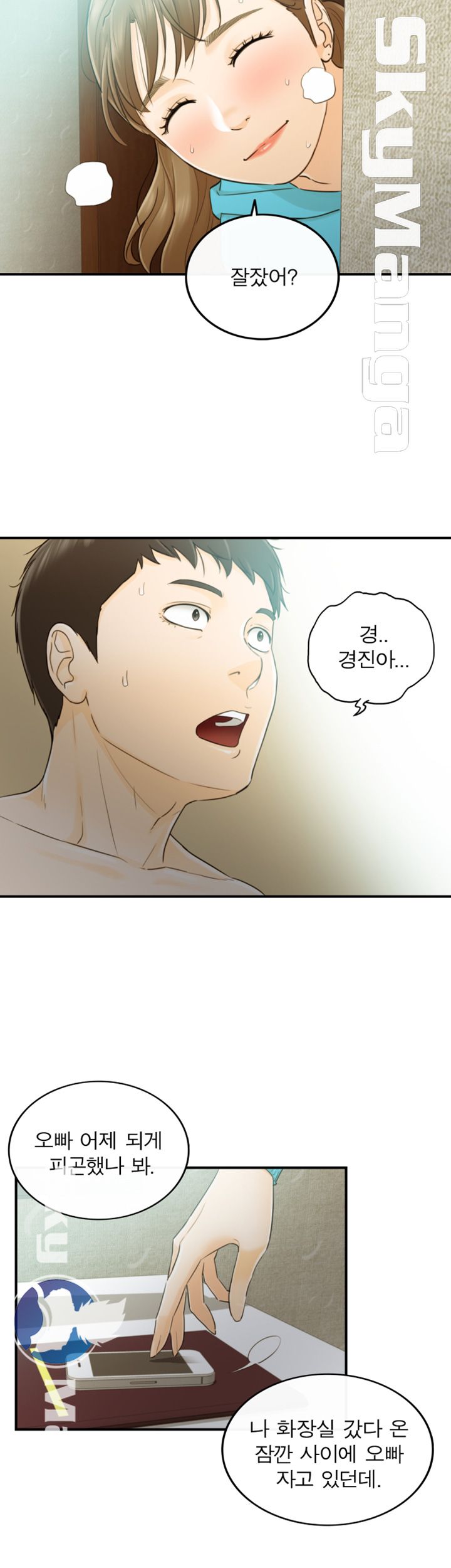 Bad Guy Raw Chapter 26 Page 26