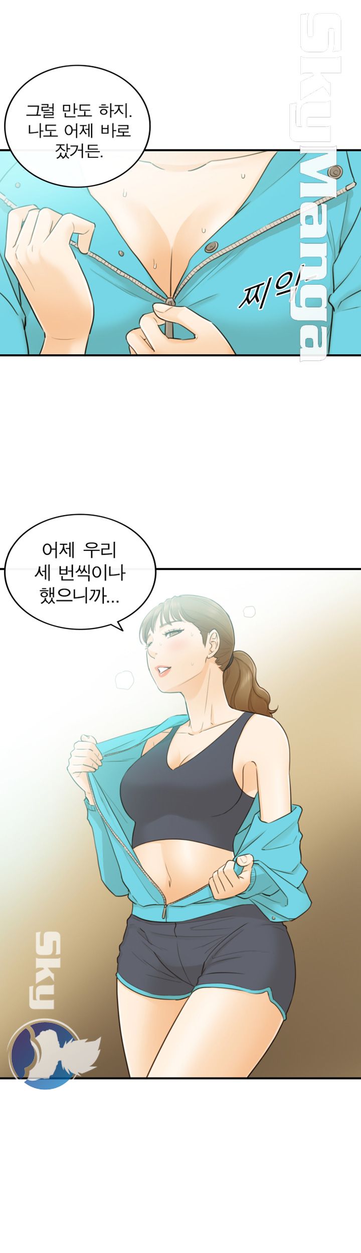 Bad Guy Raw Chapter 26 Page 28