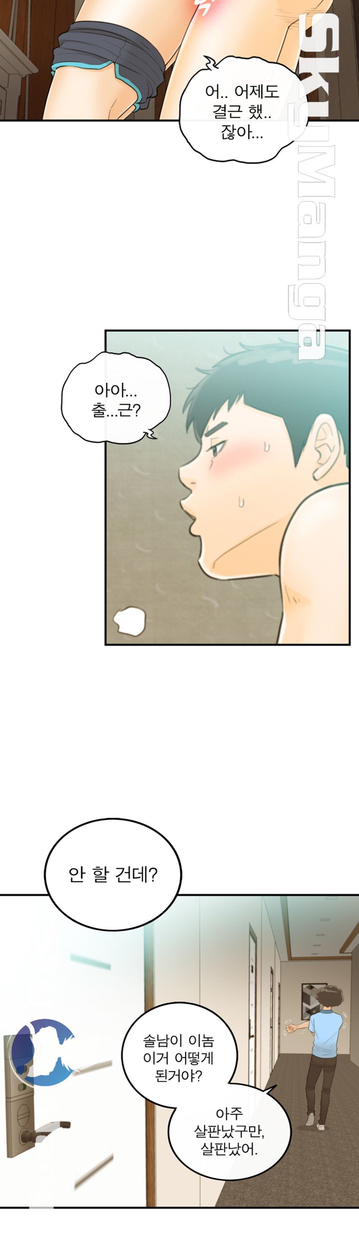 Bad Guy Raw Chapter 26 Page 31