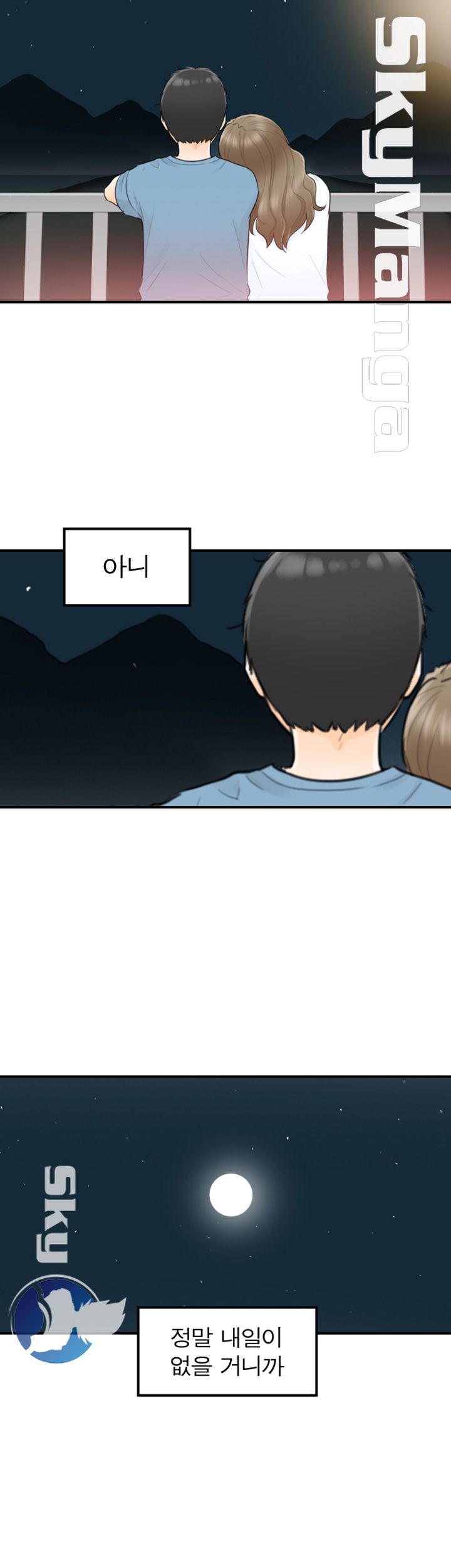 Bad Guy Raw Chapter 26 Page 38