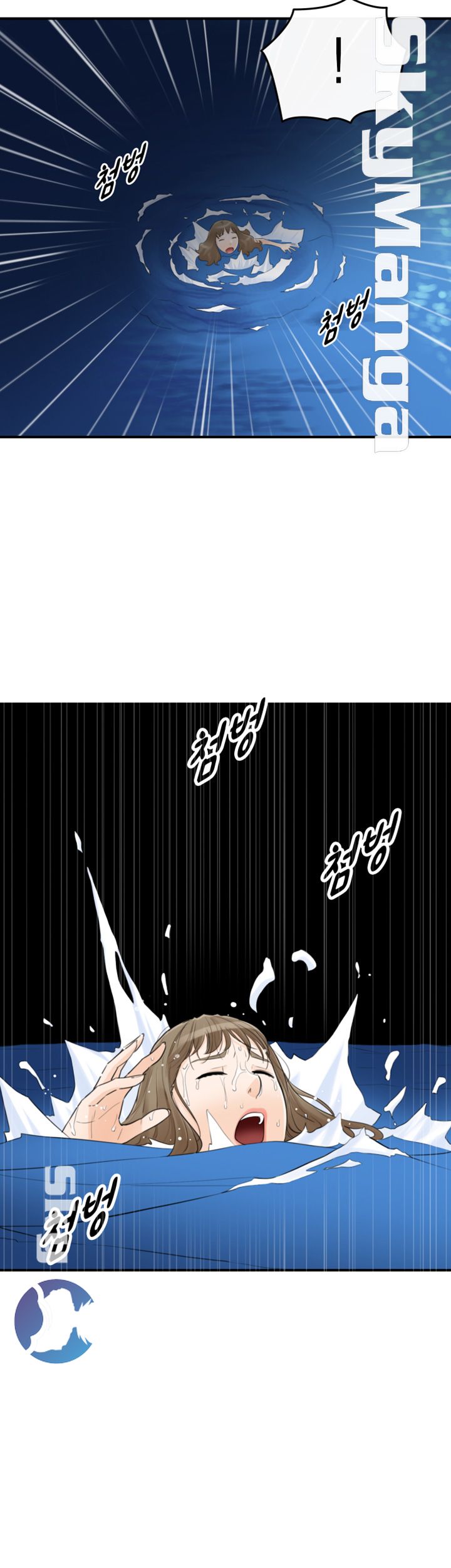 Bad Guy Raw Chapter 27 Page 15