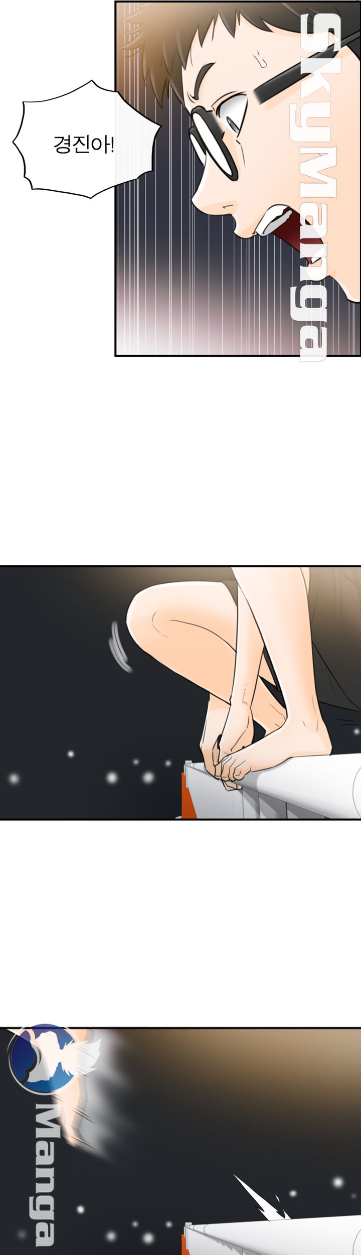 Bad Guy Raw Chapter 27 Page 16