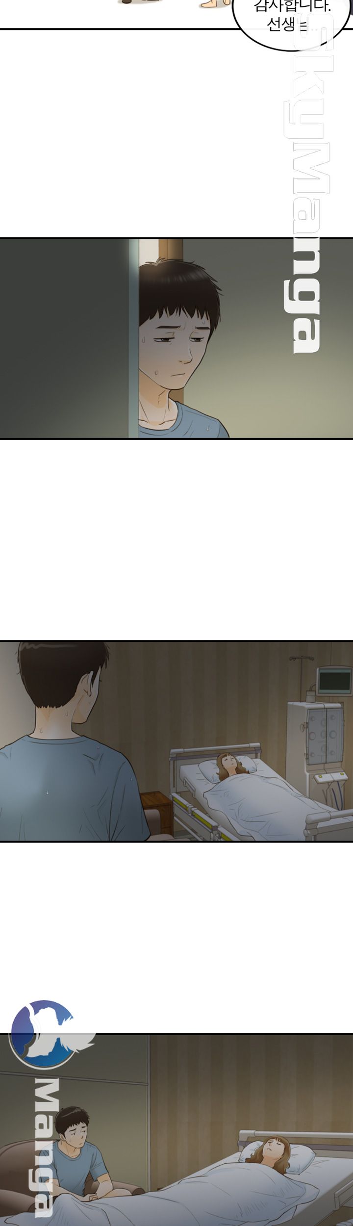 Bad Guy Raw Chapter 27 Page 19