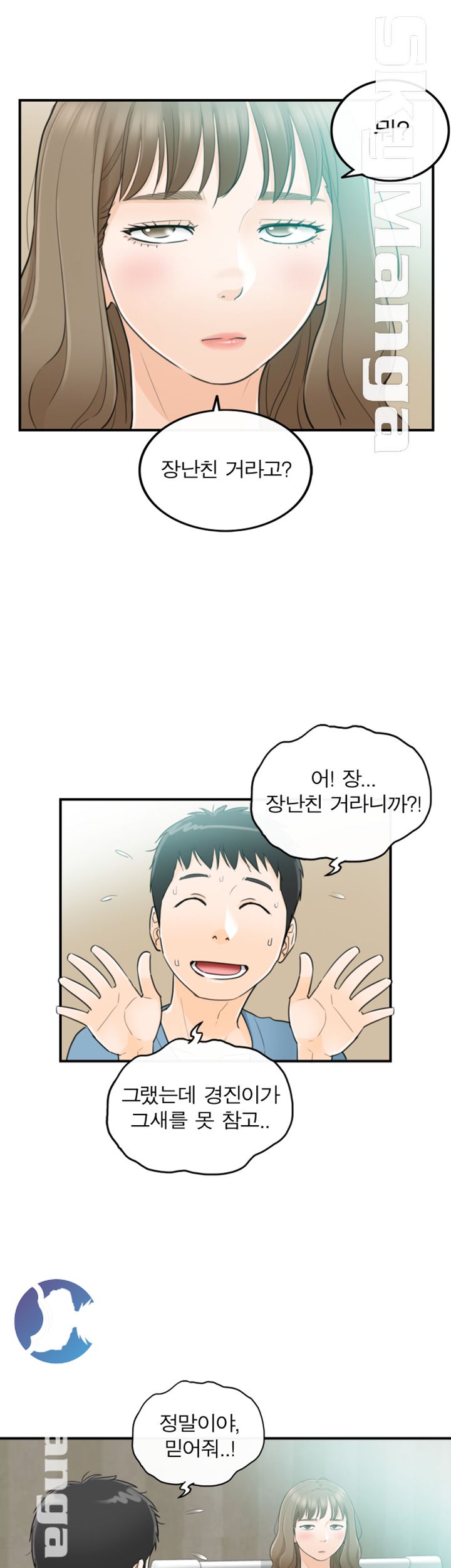 Bad Guy Raw Chapter 27 Page 23