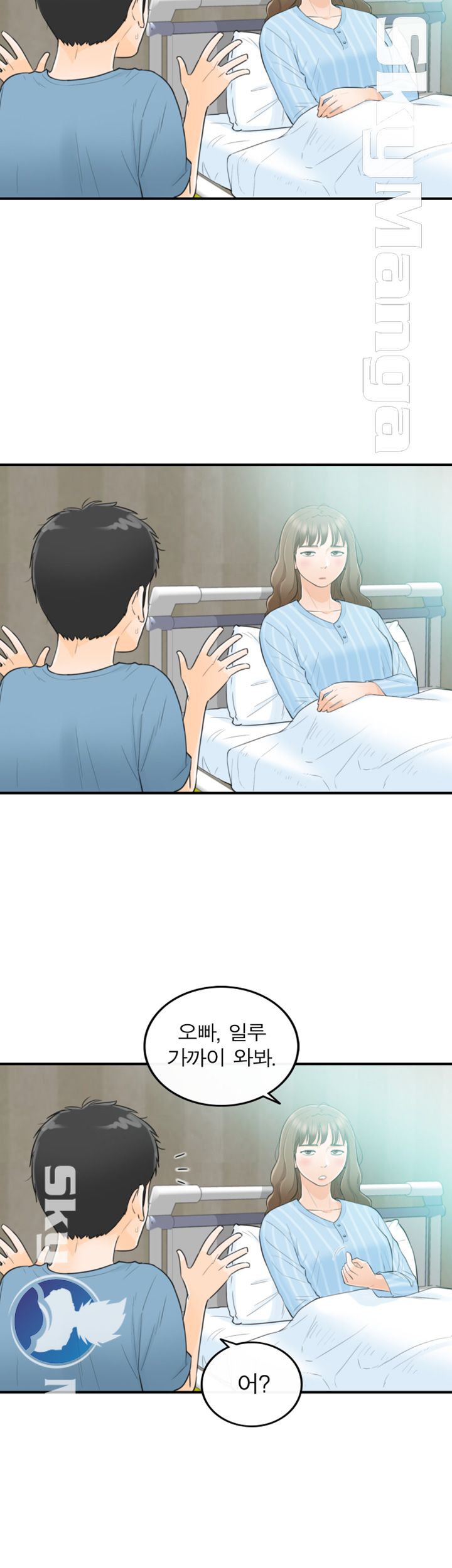 Bad Guy Raw Chapter 27 Page 24