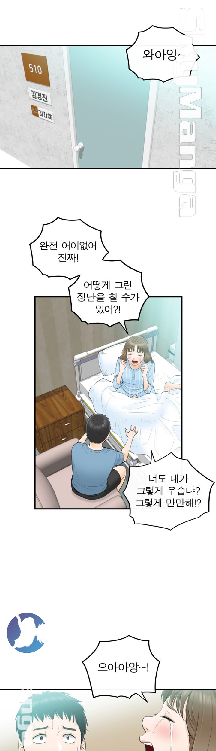 Bad Guy Raw Chapter 27 Page 27