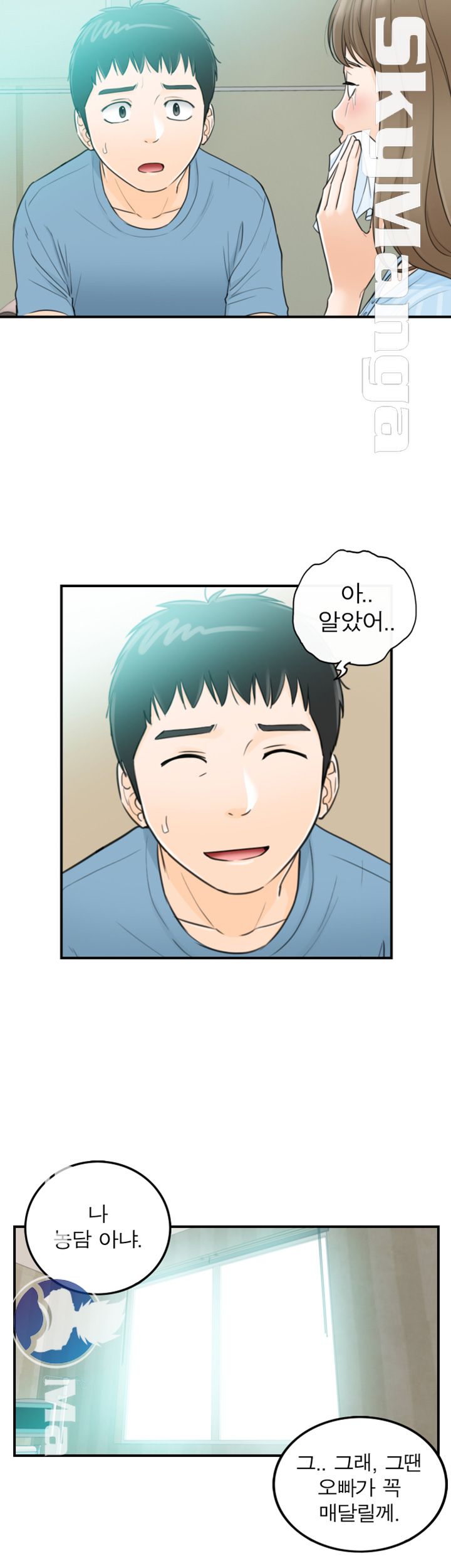 Bad Guy Raw Chapter 27 Page 31