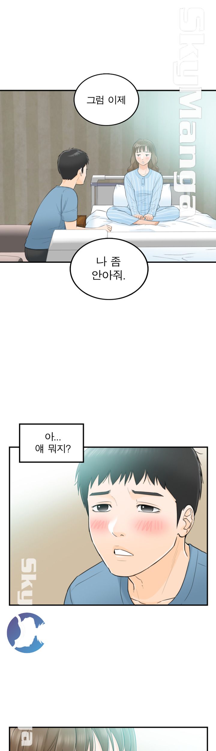 Bad Guy Raw Chapter 27 Page 32