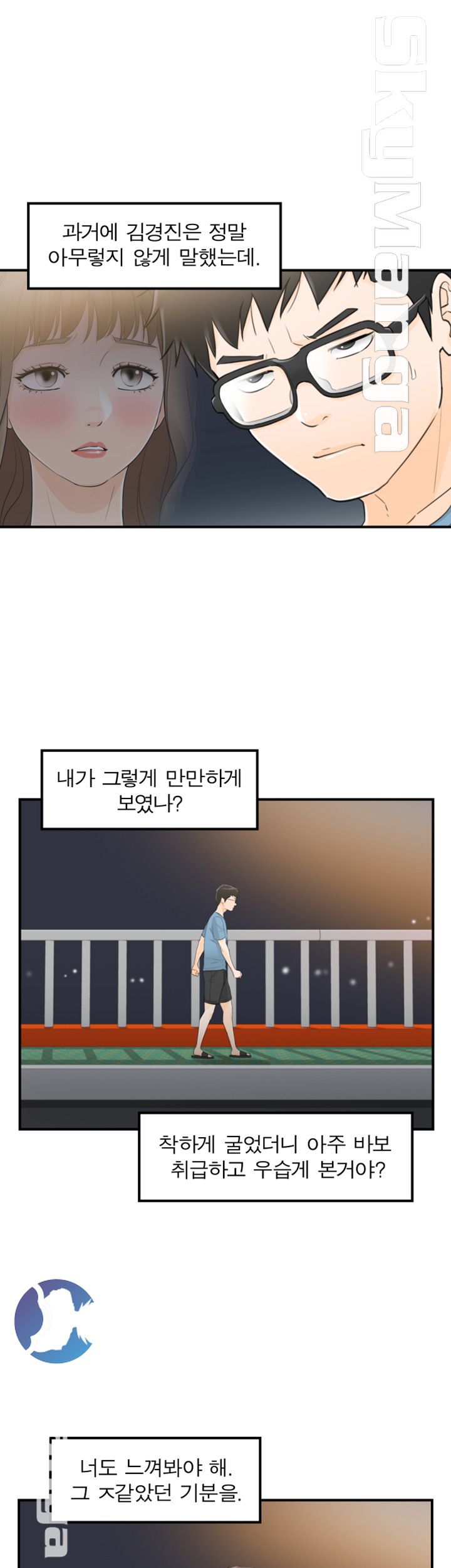 Bad Guy Raw Chapter 27 Page 9