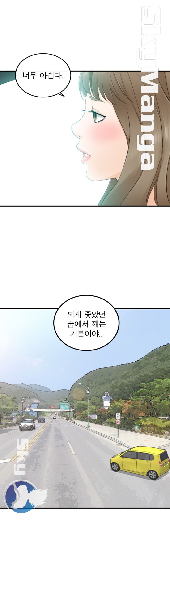 Bad Guy Raw Chapter 28 Page 10