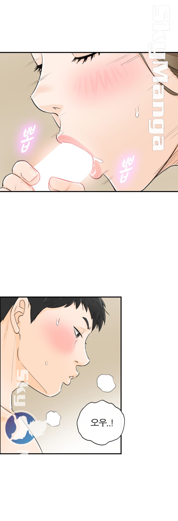 Bad Guy Raw Chapter 28 Page 15