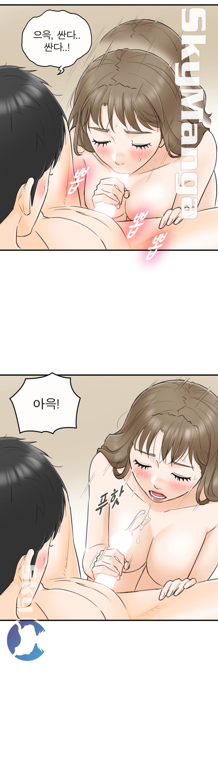 Bad Guy Raw Chapter 28 Page 16