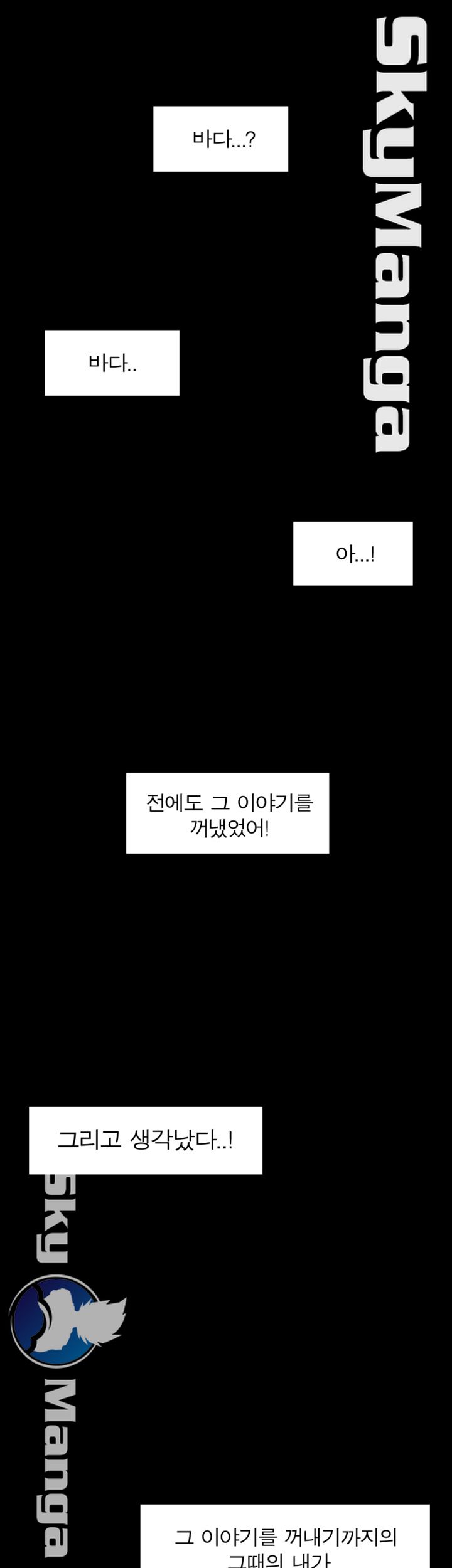 Bad Guy Raw Chapter 28 Page 20