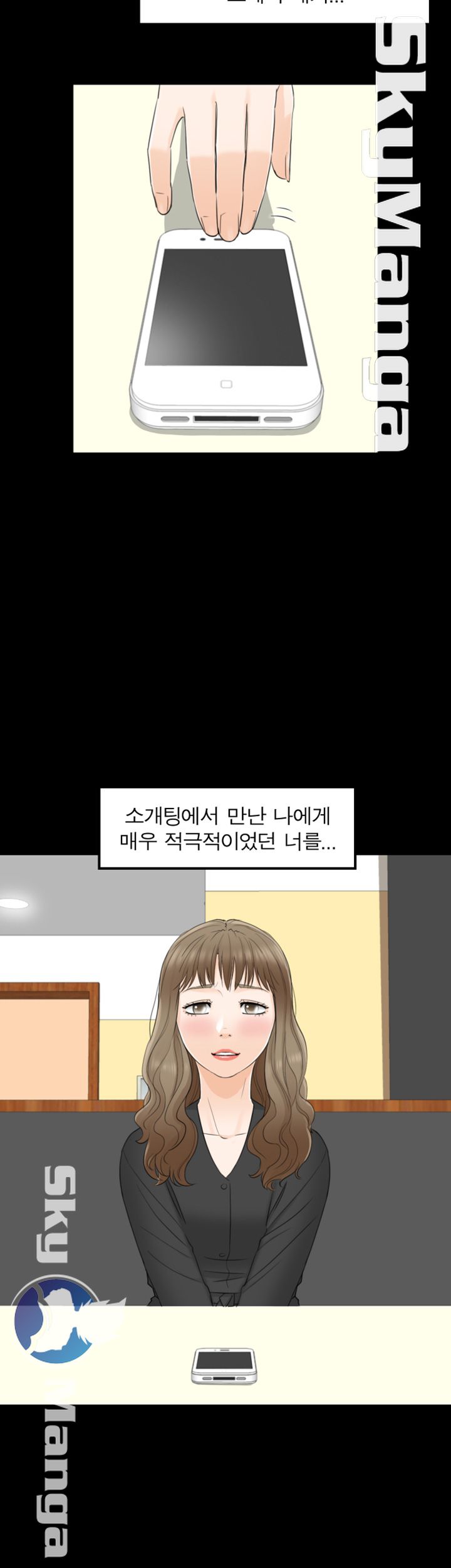 Bad Guy Raw Chapter 28 Page 21