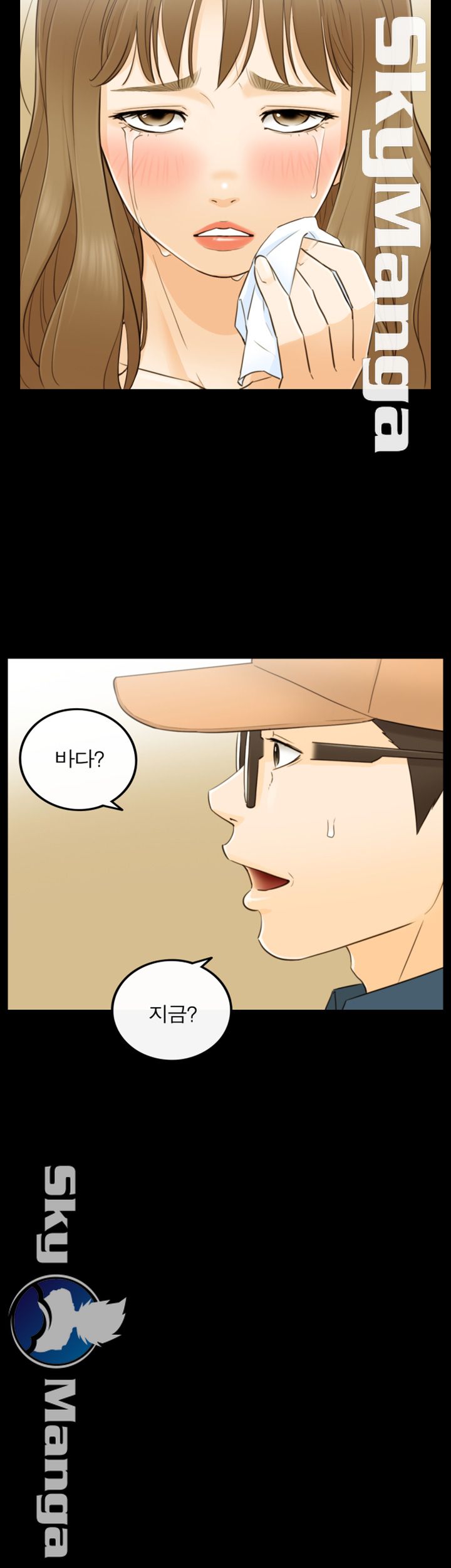 Bad Guy Raw Chapter 28 Page 23