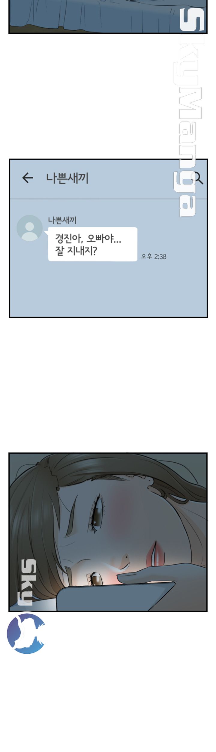 Bad Guy Raw Chapter 28 Page 32