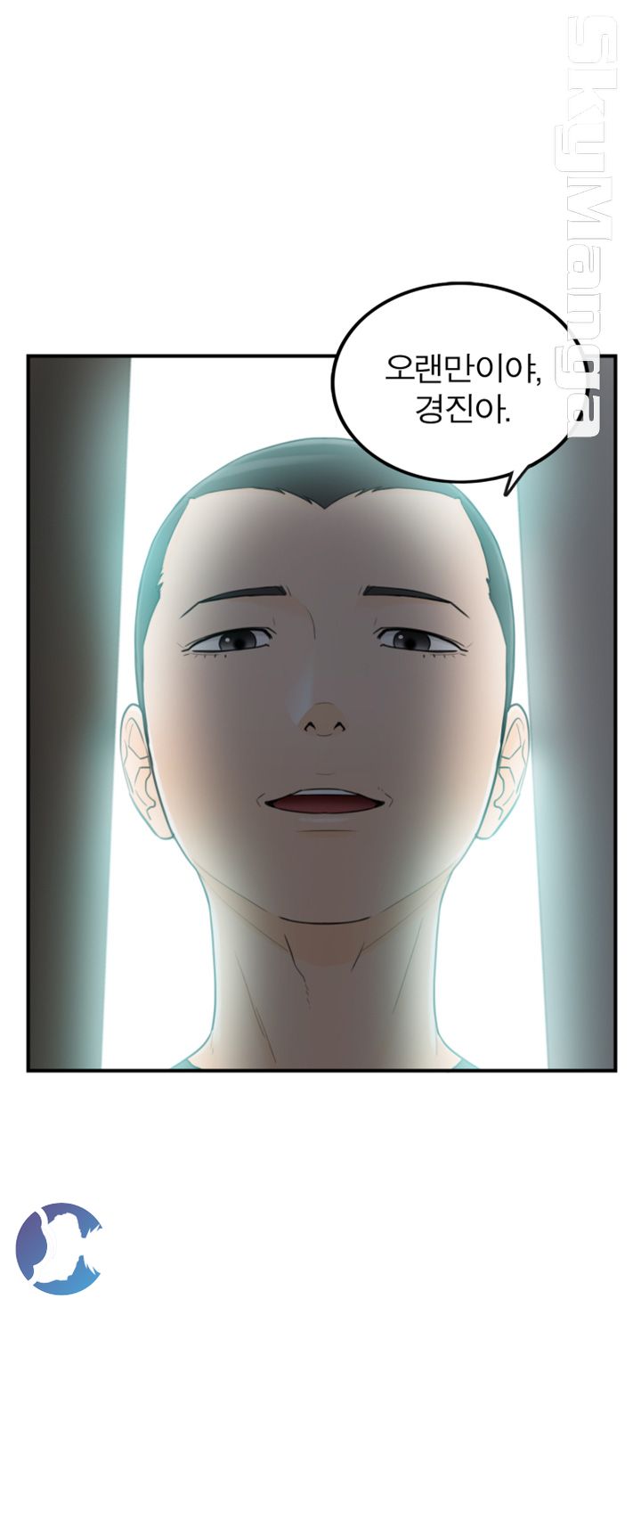 Bad Guy Raw Chapter 28 Page 36