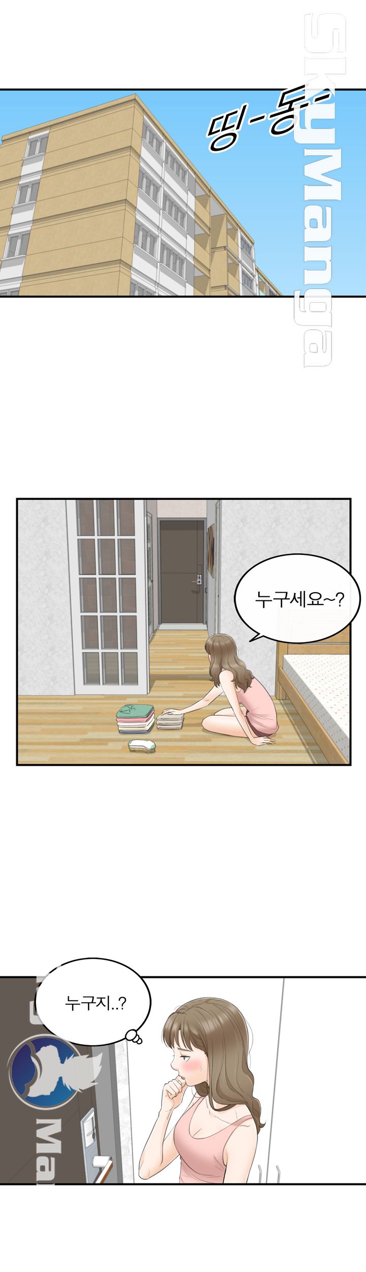 Bad Guy Raw Chapter 29 Page 1