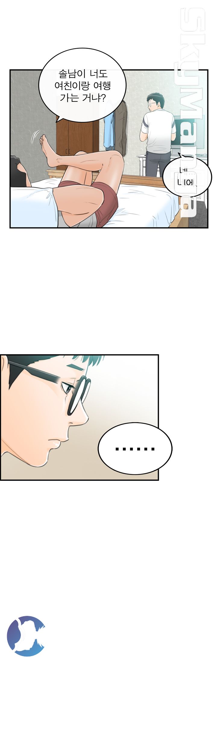 Bad Guy Raw Chapter 29 Page 10