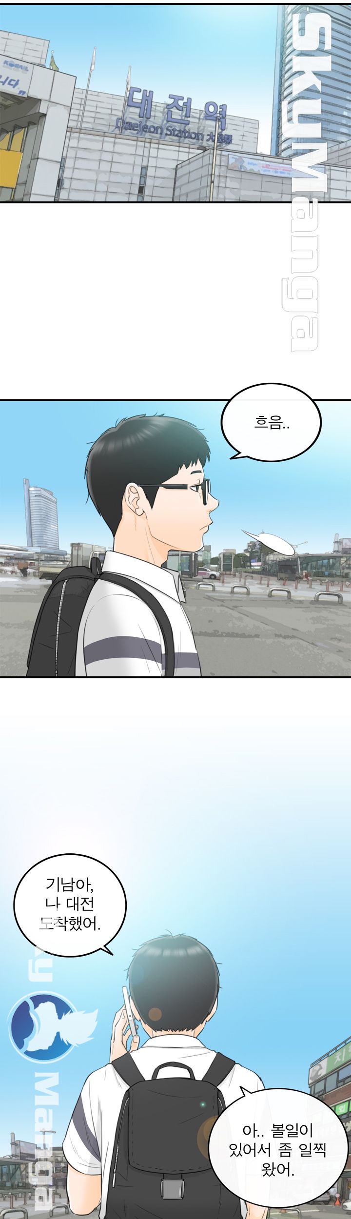 Bad Guy Raw Chapter 29 Page 11