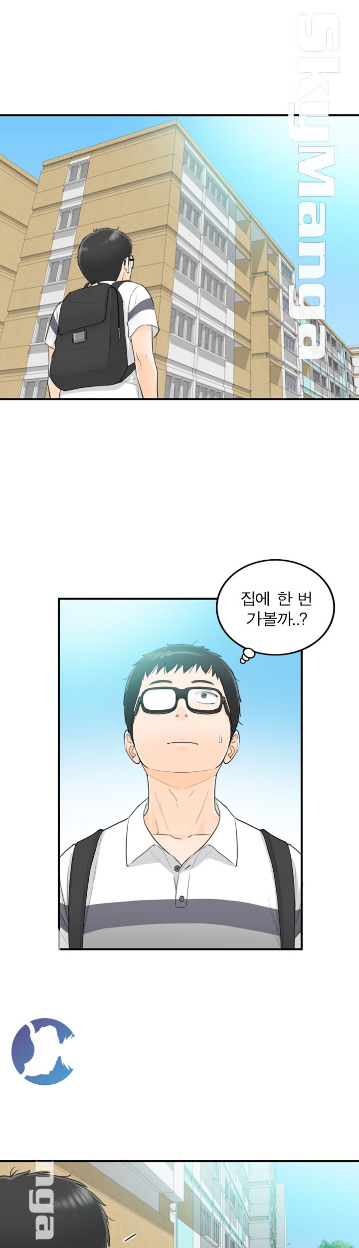 Bad Guy Raw Chapter 29 Page 13