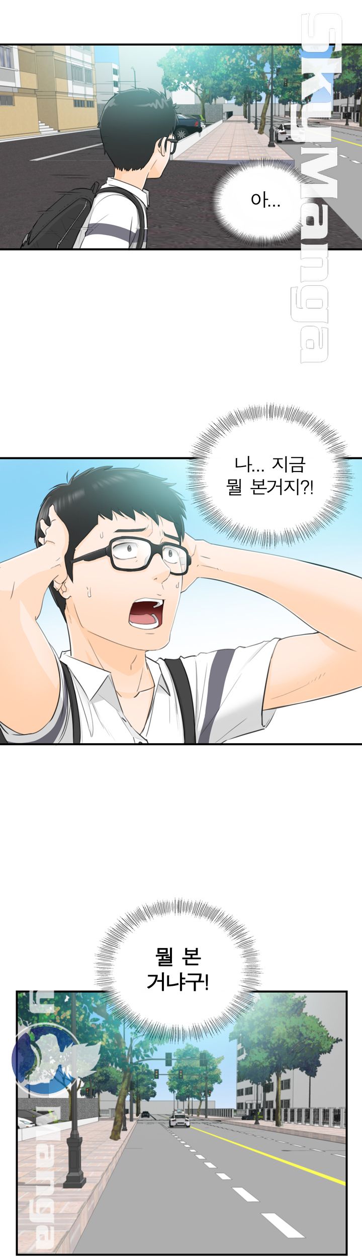 Bad Guy Raw Chapter 29 Page 16