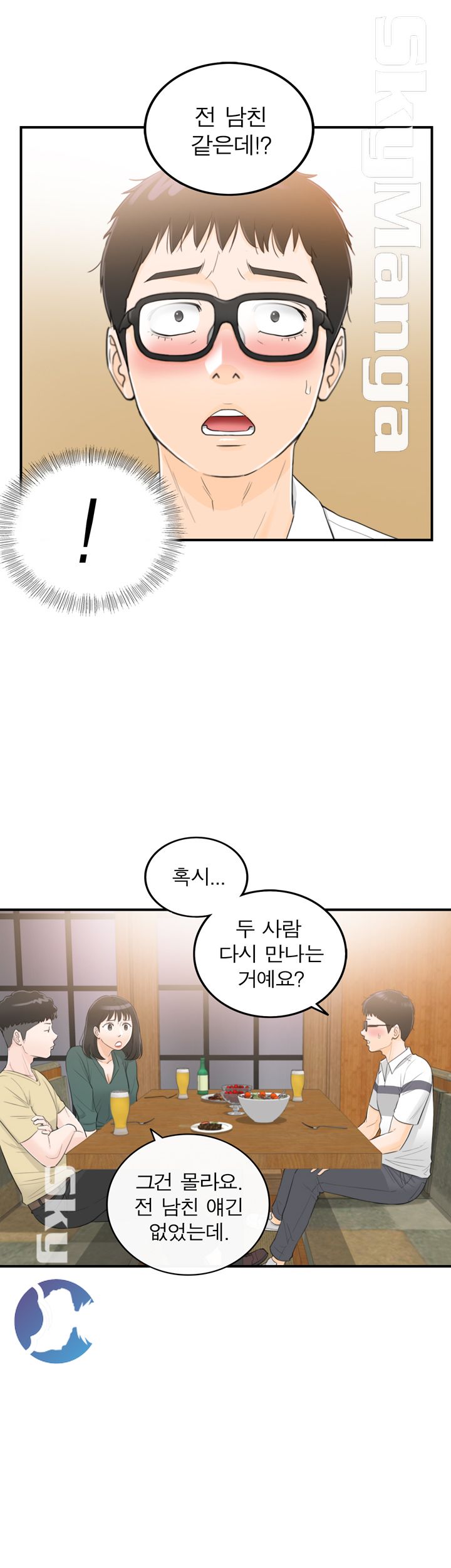 Bad Guy Raw Chapter 29 Page 18
