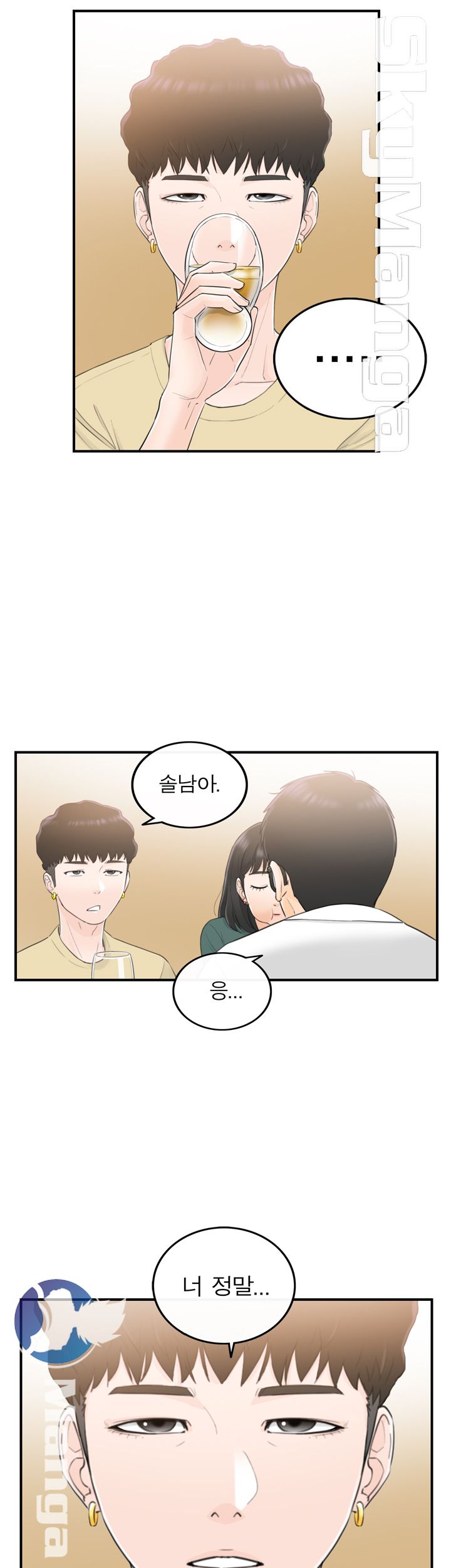 Bad Guy Raw Chapter 29 Page 19