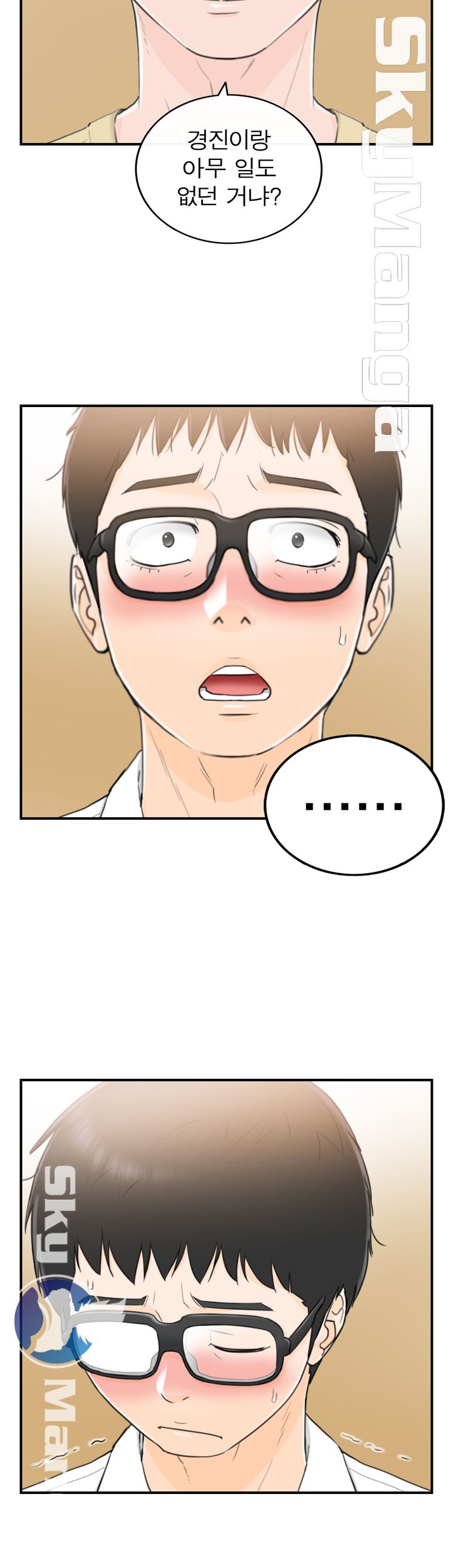 Bad Guy Raw Chapter 29 Page 20