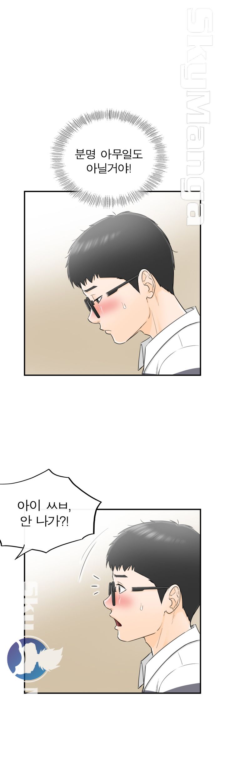 Bad Guy Raw Chapter 29 Page 26