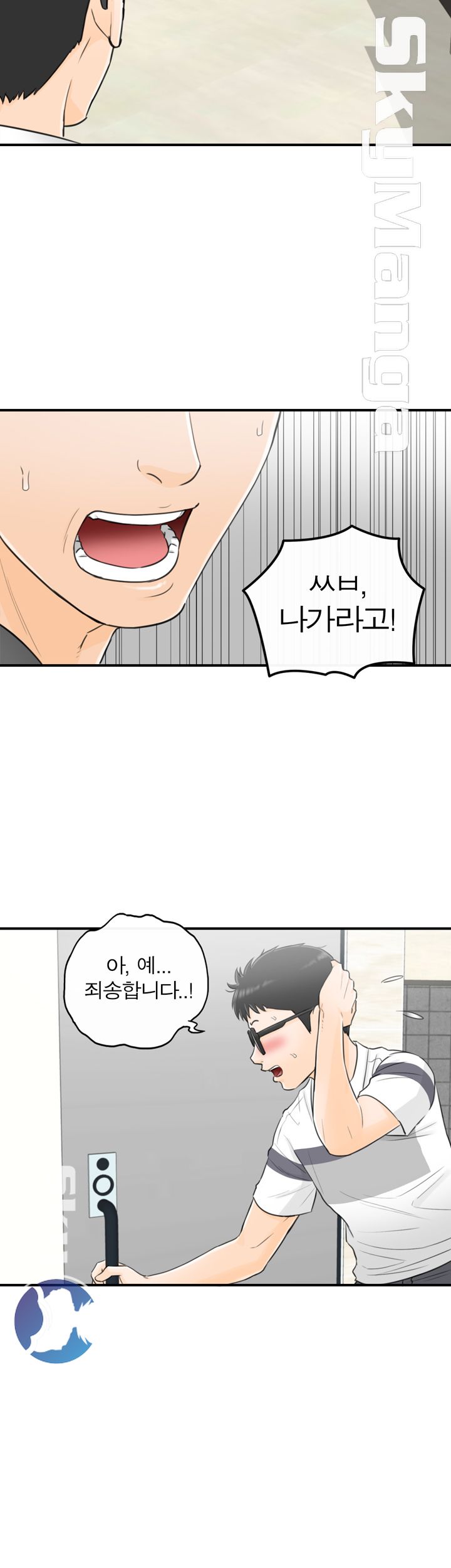 Bad Guy Raw Chapter 29 Page 28