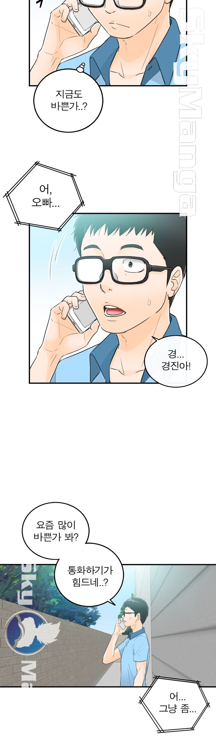 Bad Guy Raw Chapter 29 Page 6