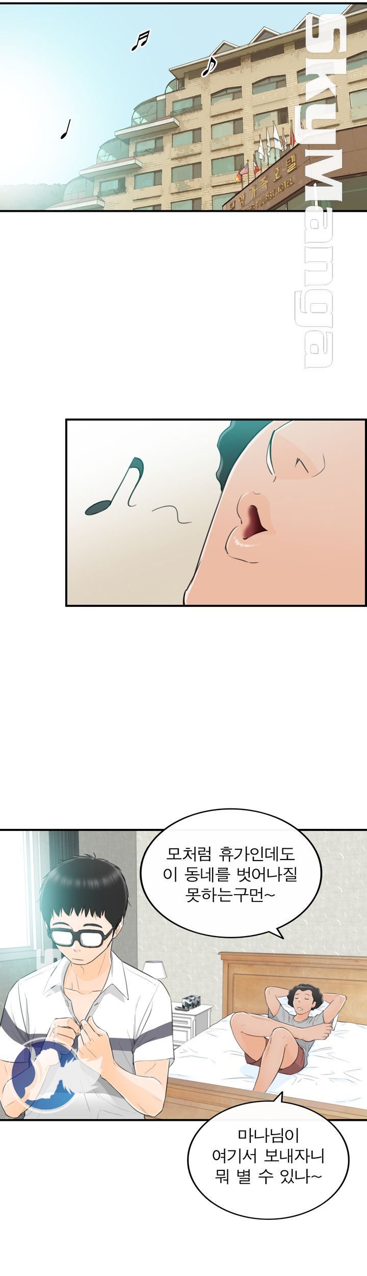Bad Guy Raw Chapter 29 Page 9