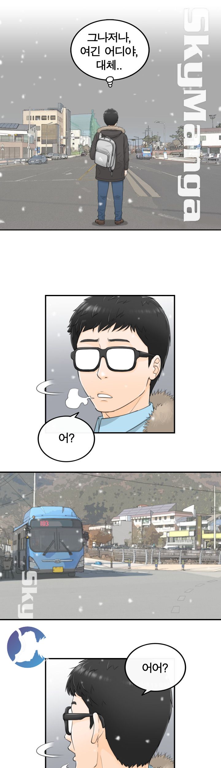 Bad Guy Raw Chapter 3 Page 12