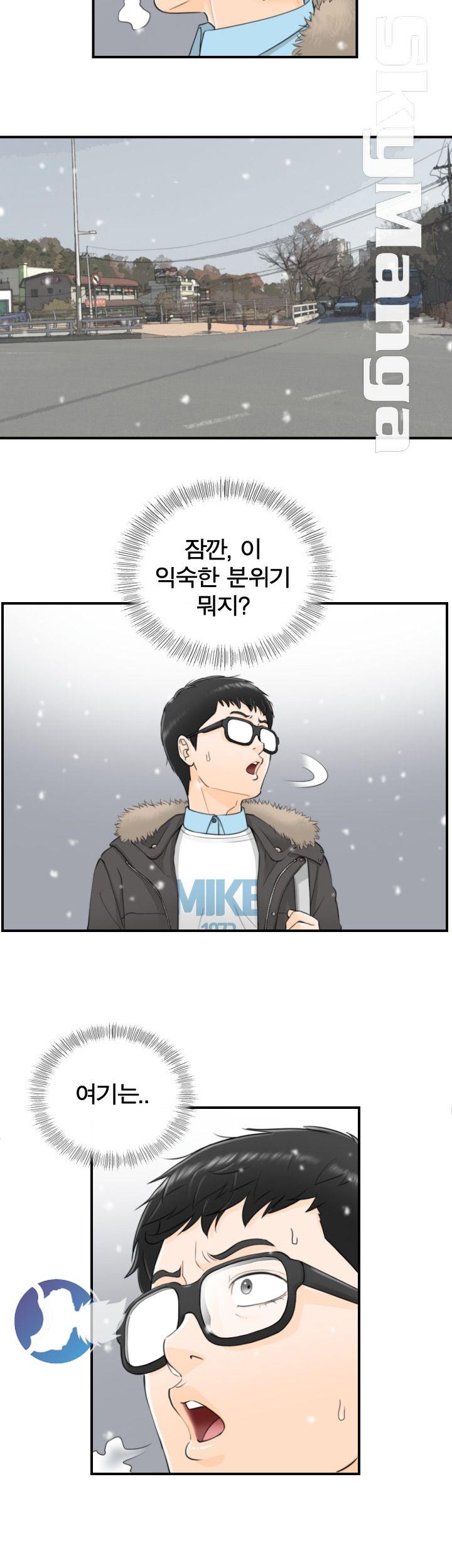 Bad Guy Raw Chapter 3 Page 13
