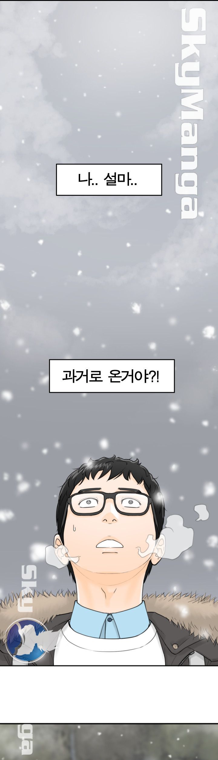 Bad Guy Raw Chapter 3 Page 18