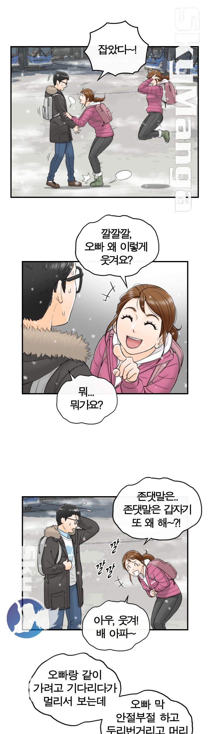 Bad Guy Raw Chapter 3 Page 25
